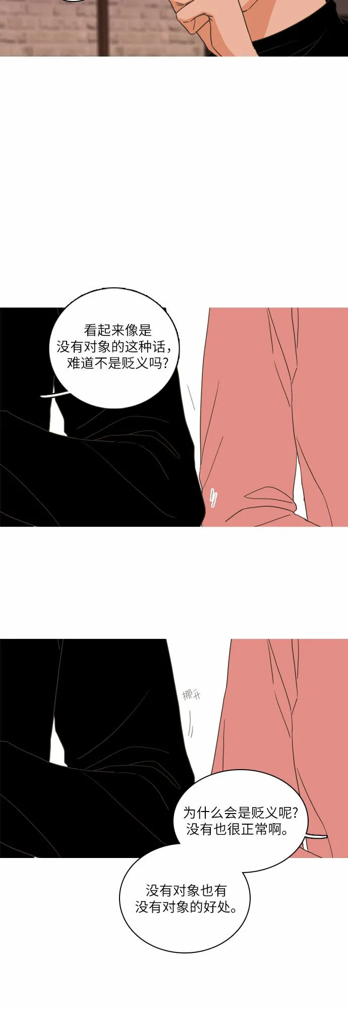 第1话 第61页