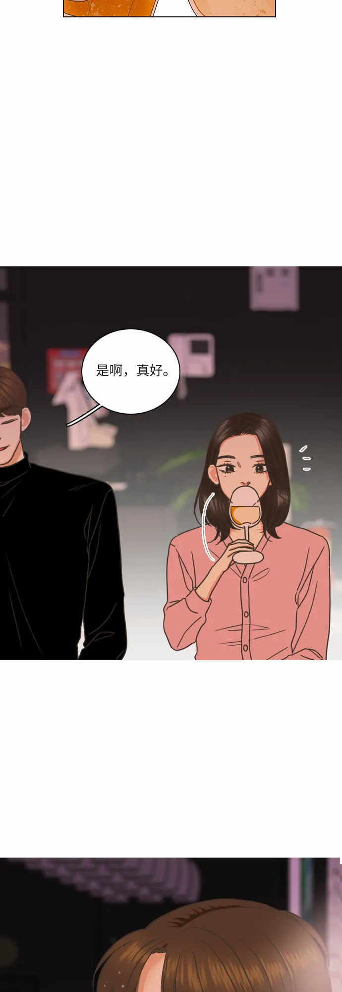 第1话 第63页