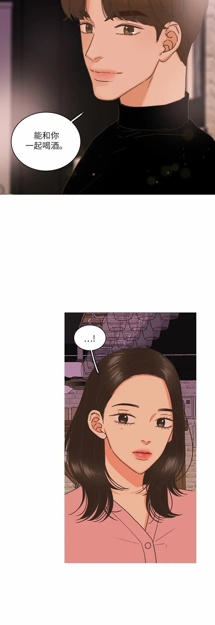 第1话 第64页