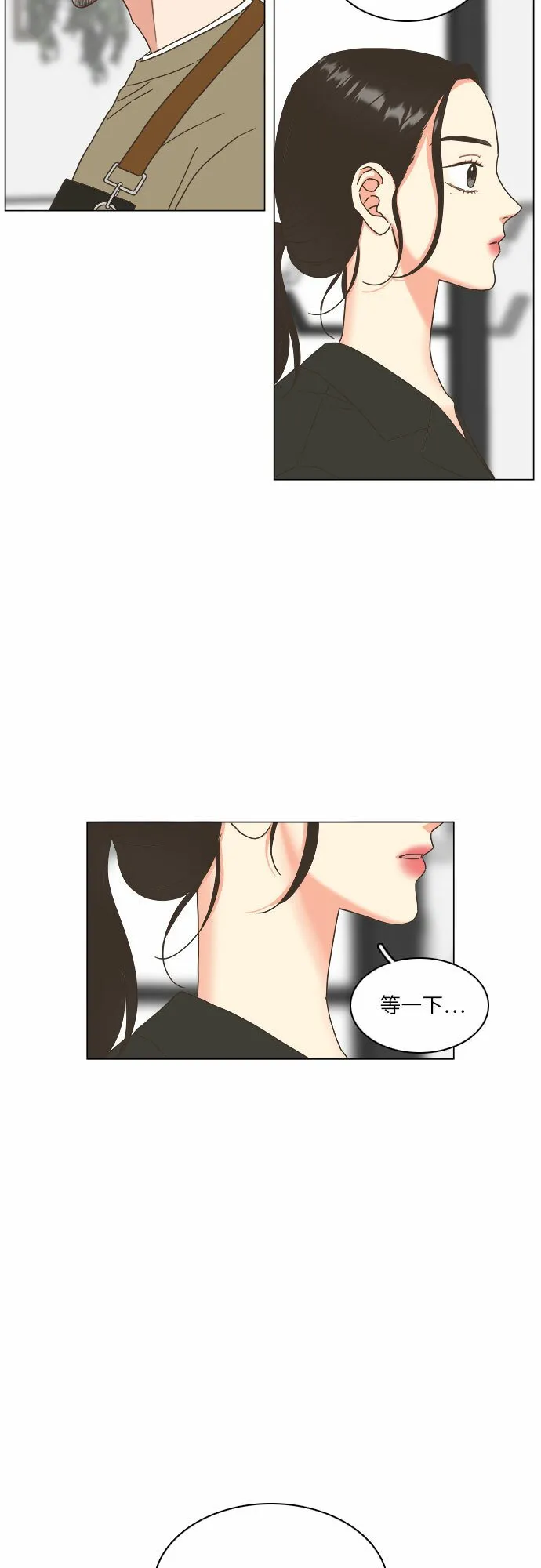 第19话 第3页
