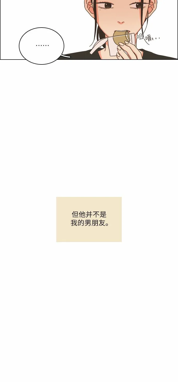 第19话 第11页