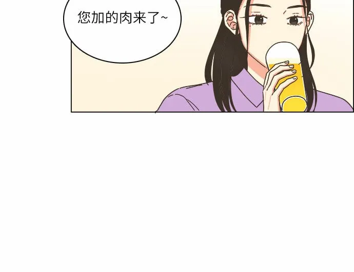 第19话 第20页