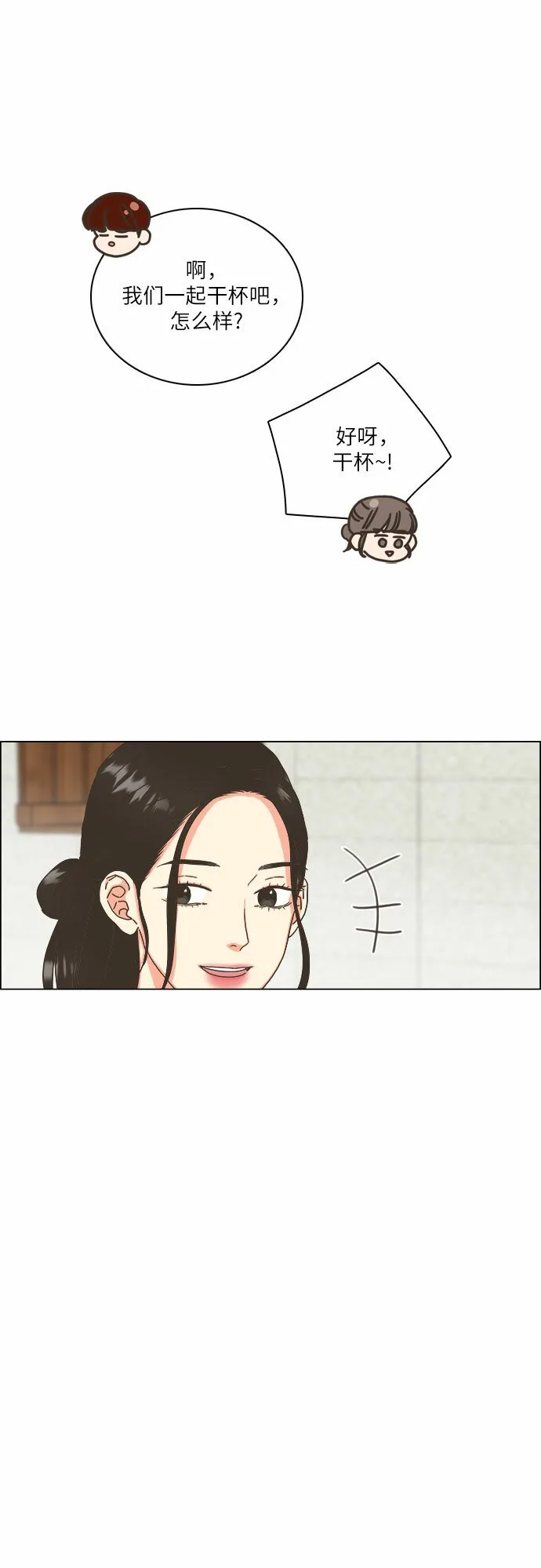 第19话 第21页