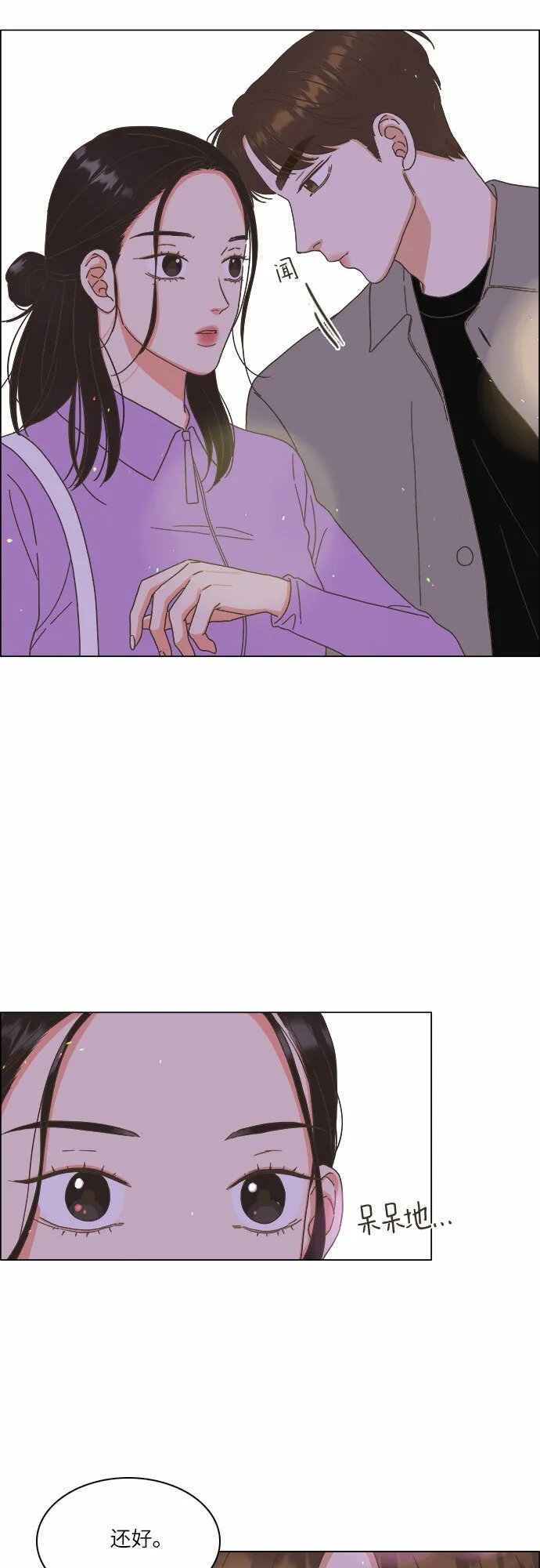 第19话 第24页
