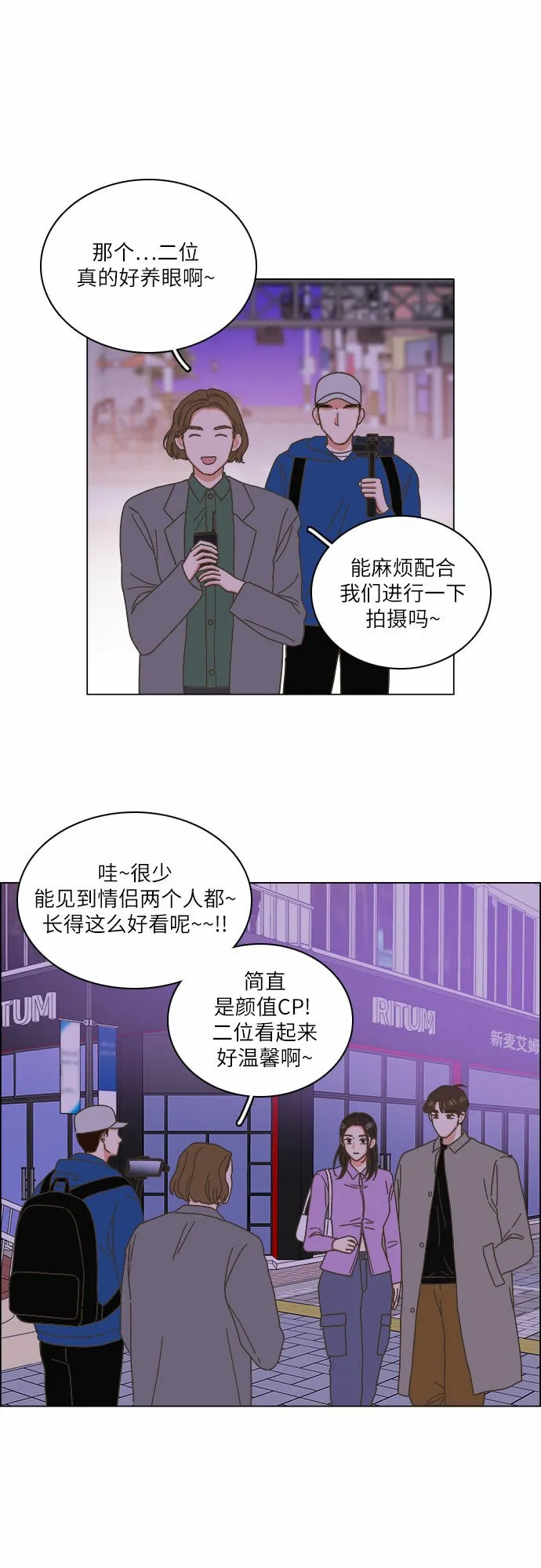 第19话 第26页