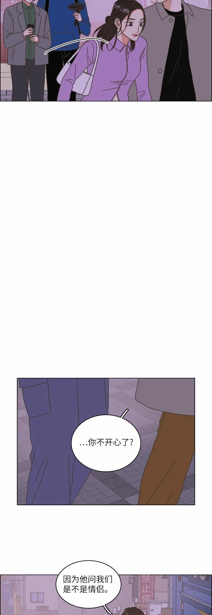 第19话 第28页