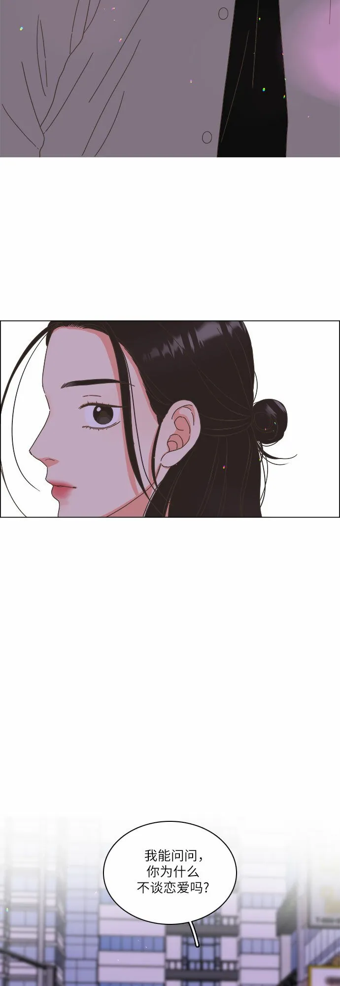 第19话 第33页