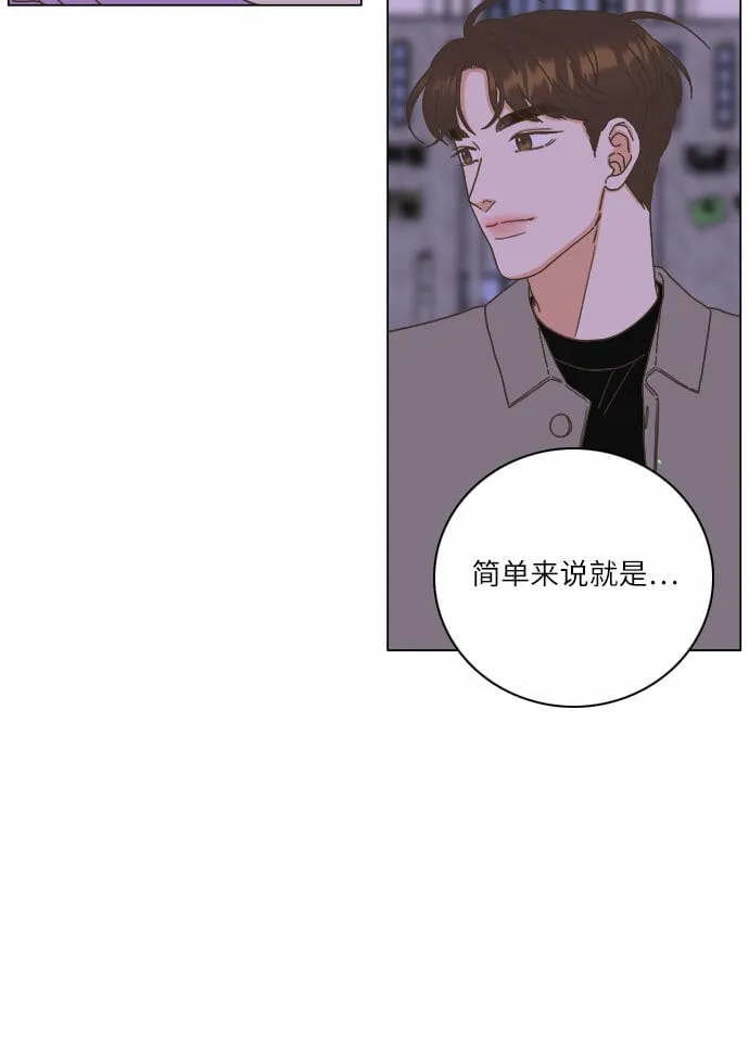 第19话 第35页