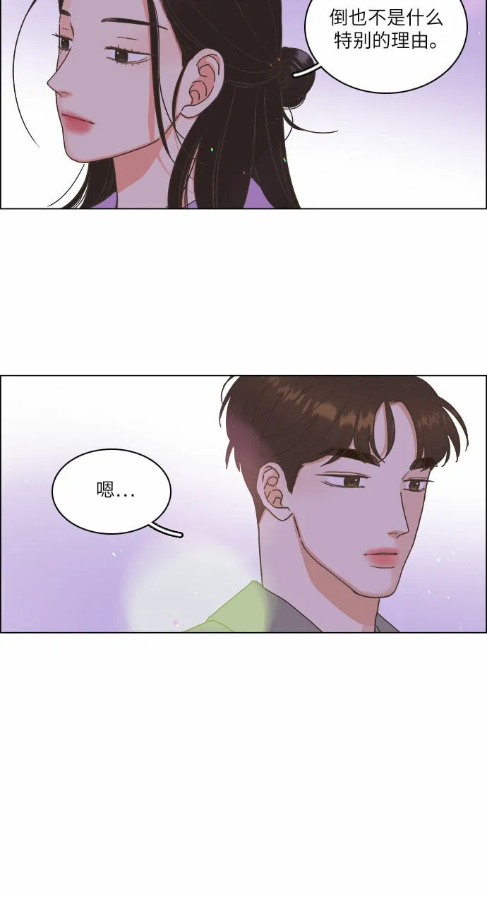 第19话 第40页