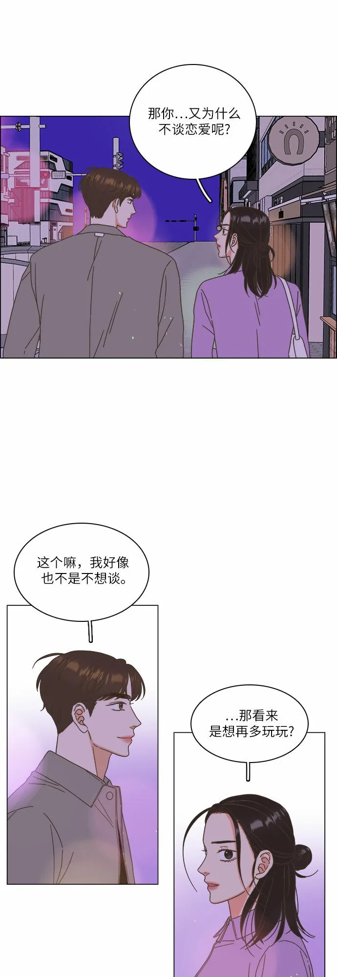 第19话 第41页