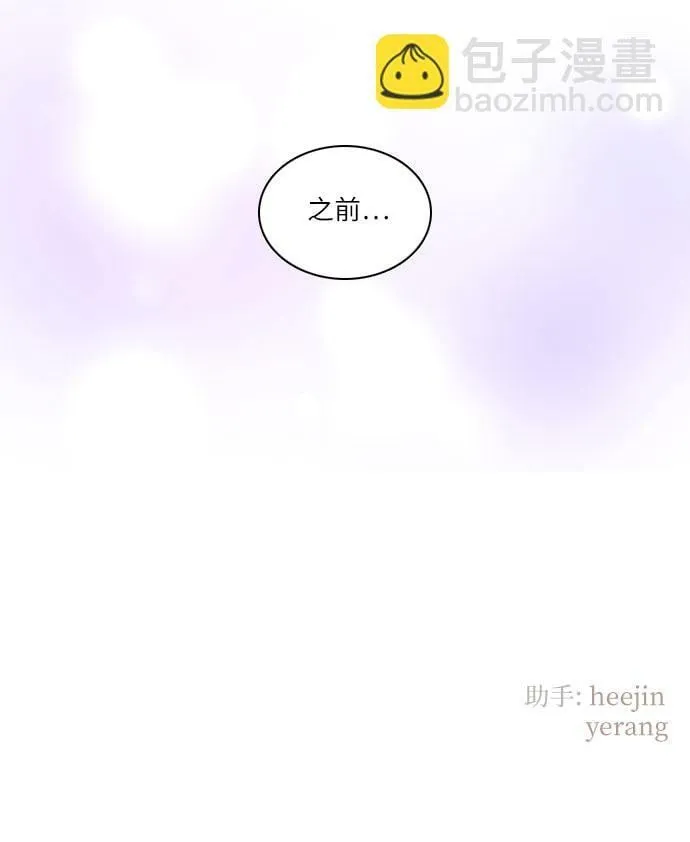 第19话 第45页