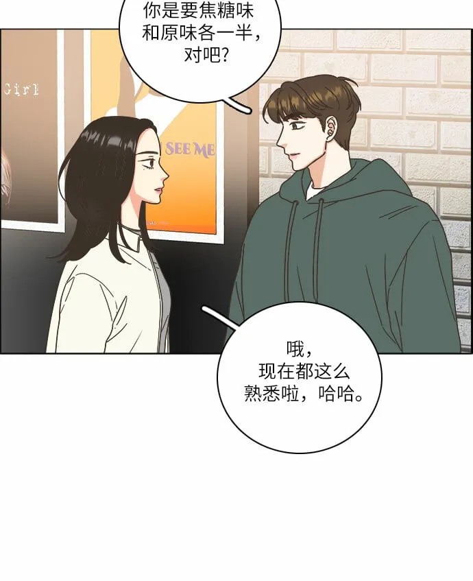 第20话 第9页