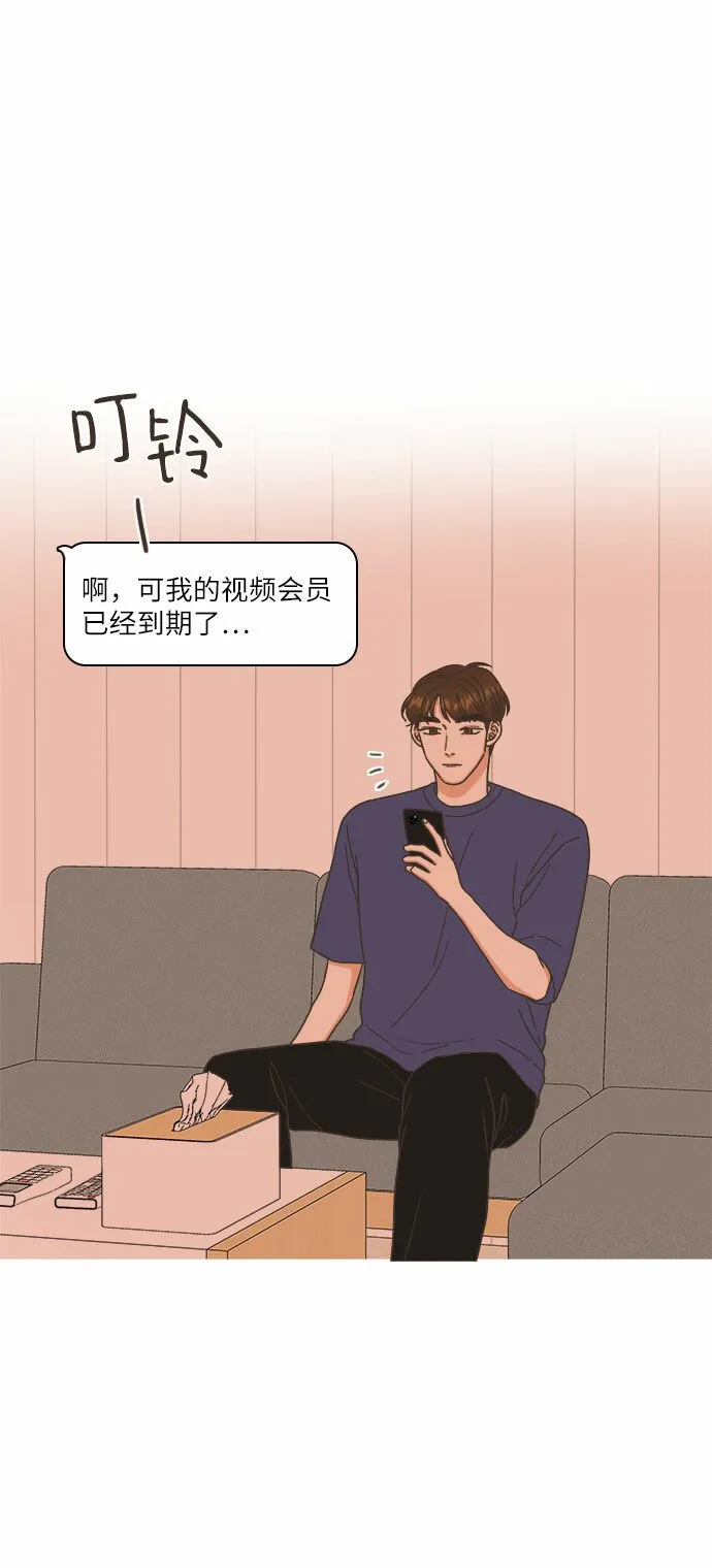 第20话 第13页