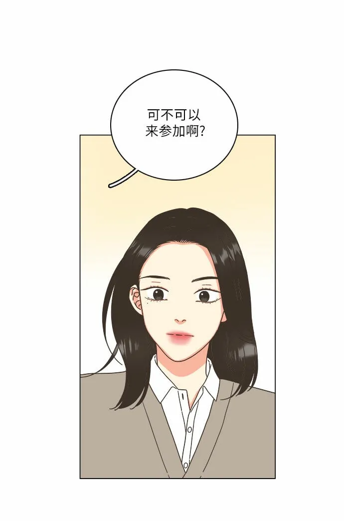 第20话 第31页