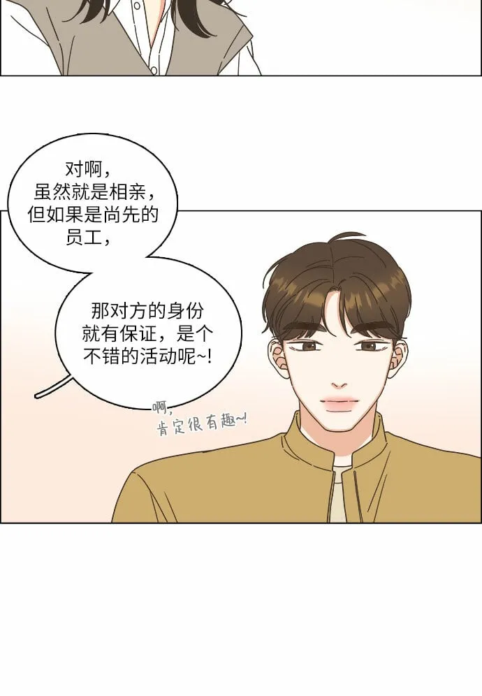 第20话 第36页