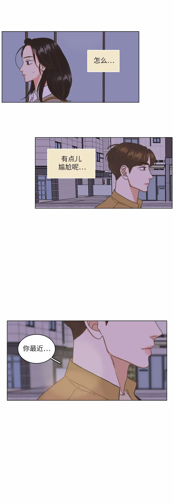 第20话 第39页