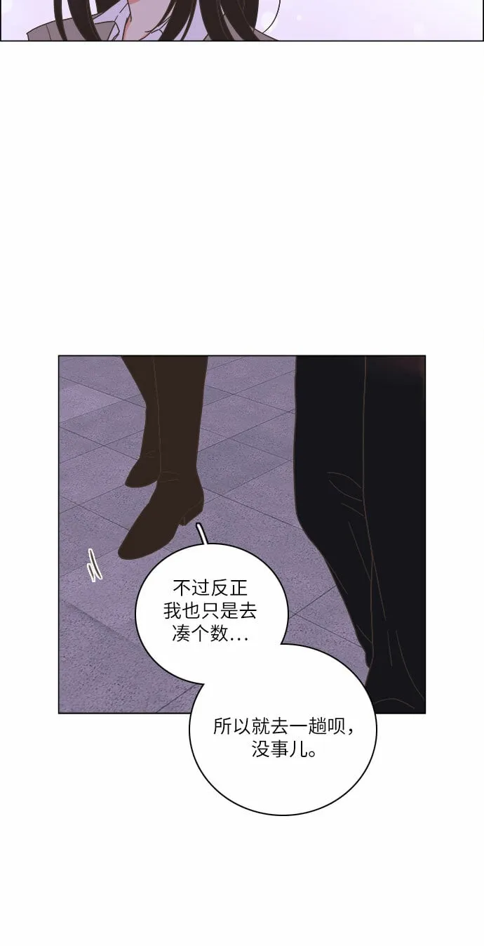 第20话 第41页