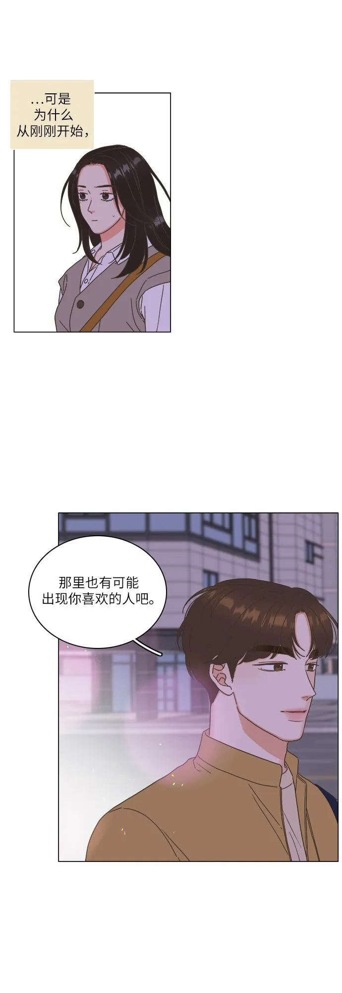第20话 第42页