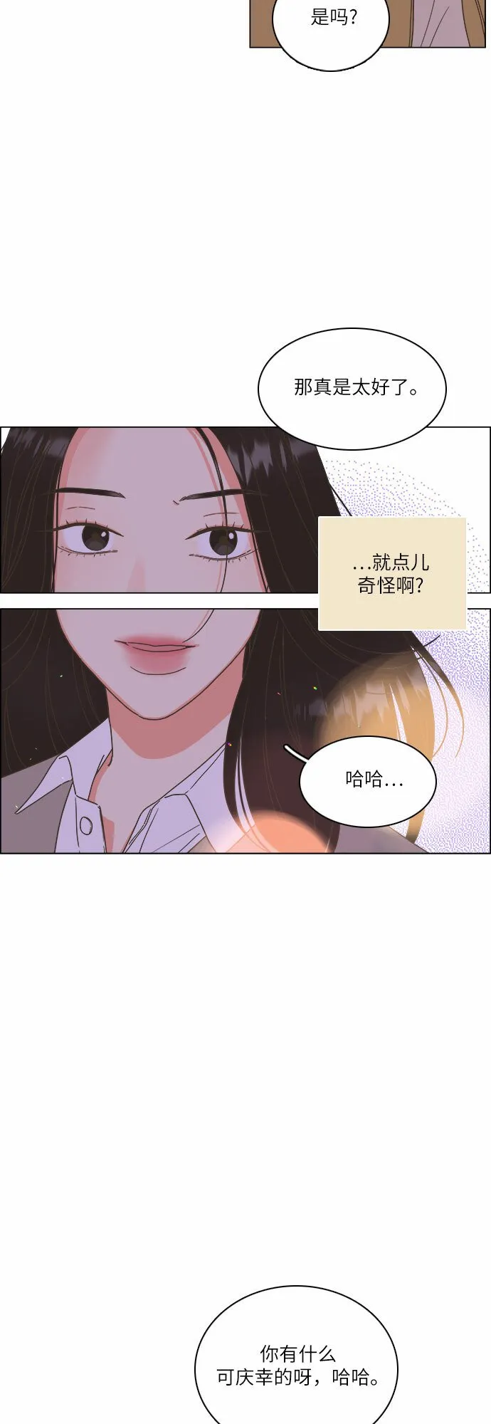 第20话 第44页