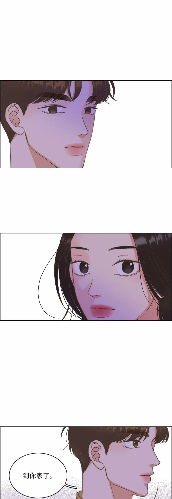 第21话 第5页