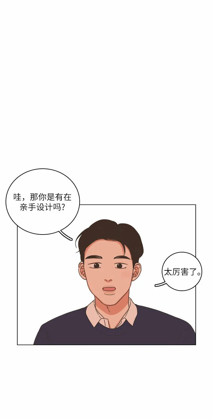第21话 第9页