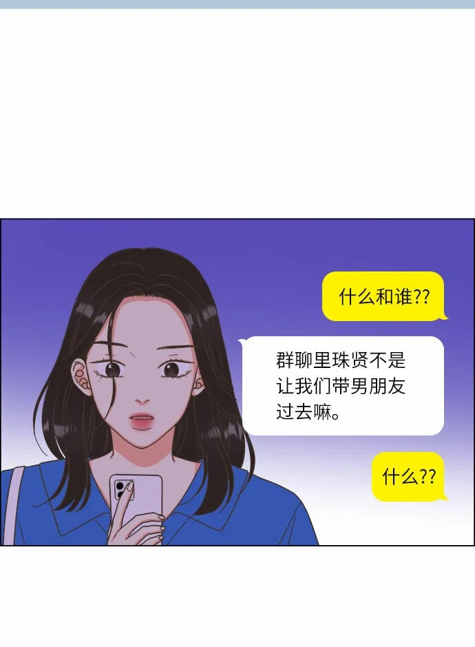 第21话 第19页