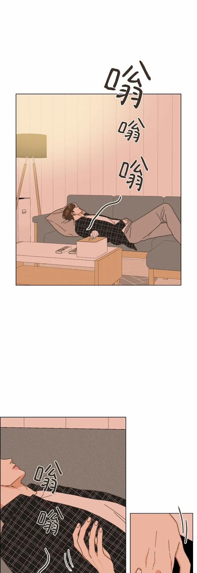 第21话 第25页