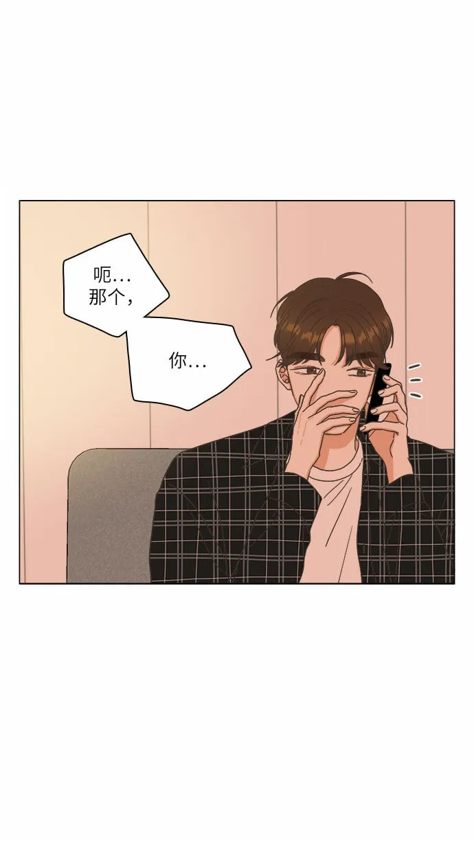 第21话 第29页