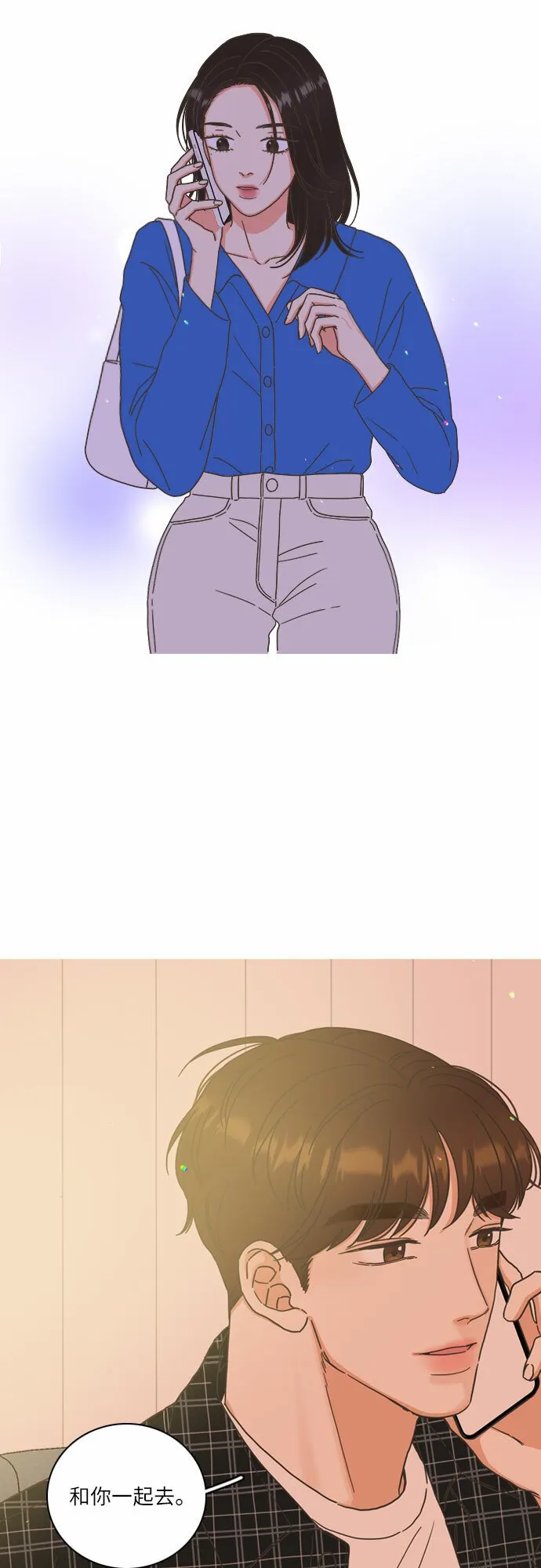 第21话 第33页
