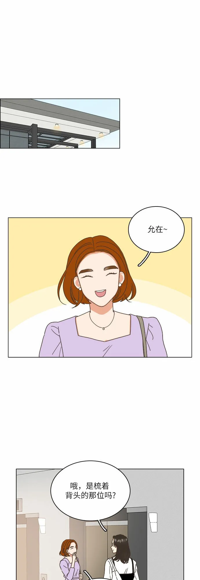第21话 第35页