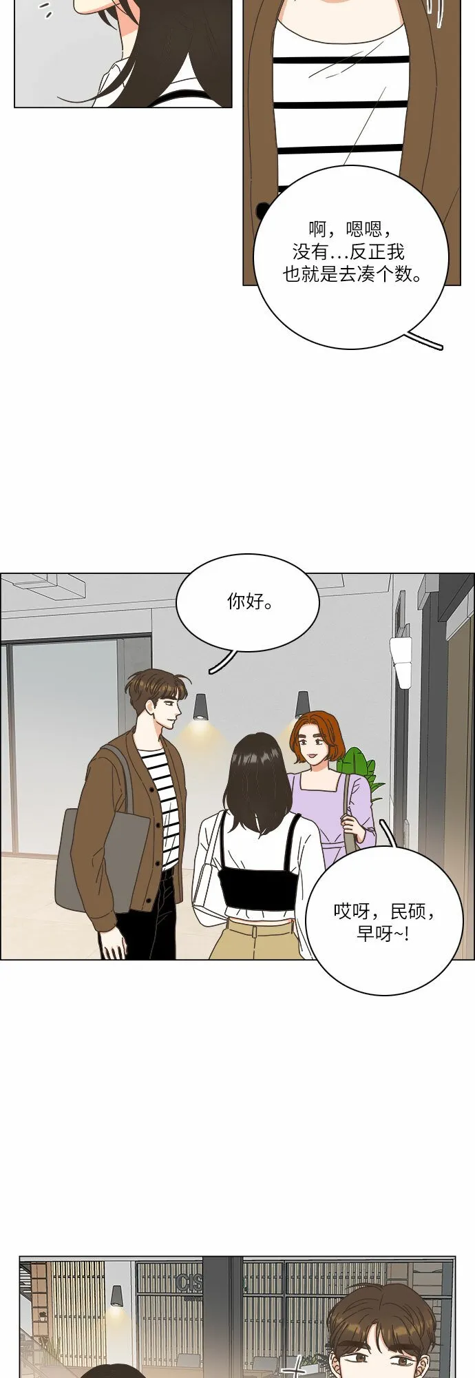 第21话 第37页