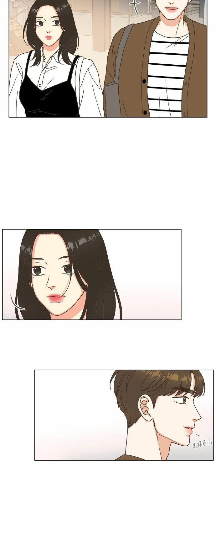 第21话 第38页