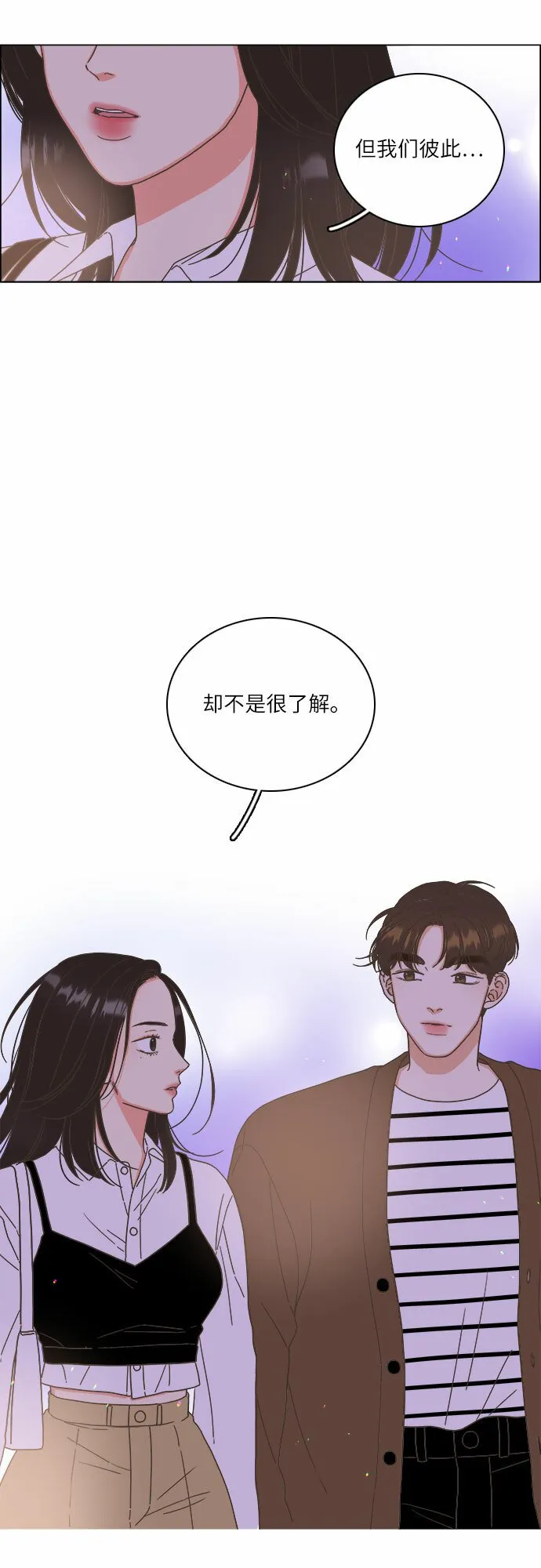 第21话 第43页