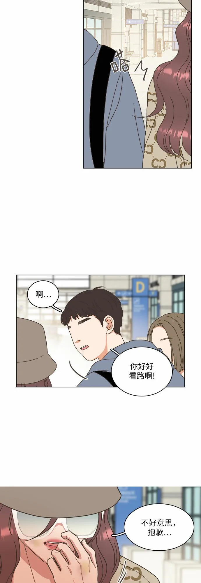 第21话 第46页