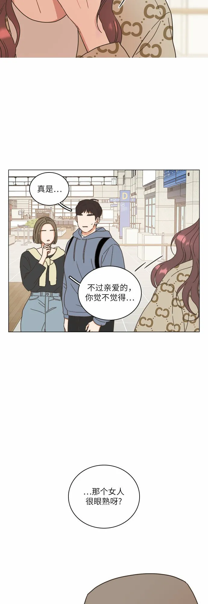 第21话 第47页