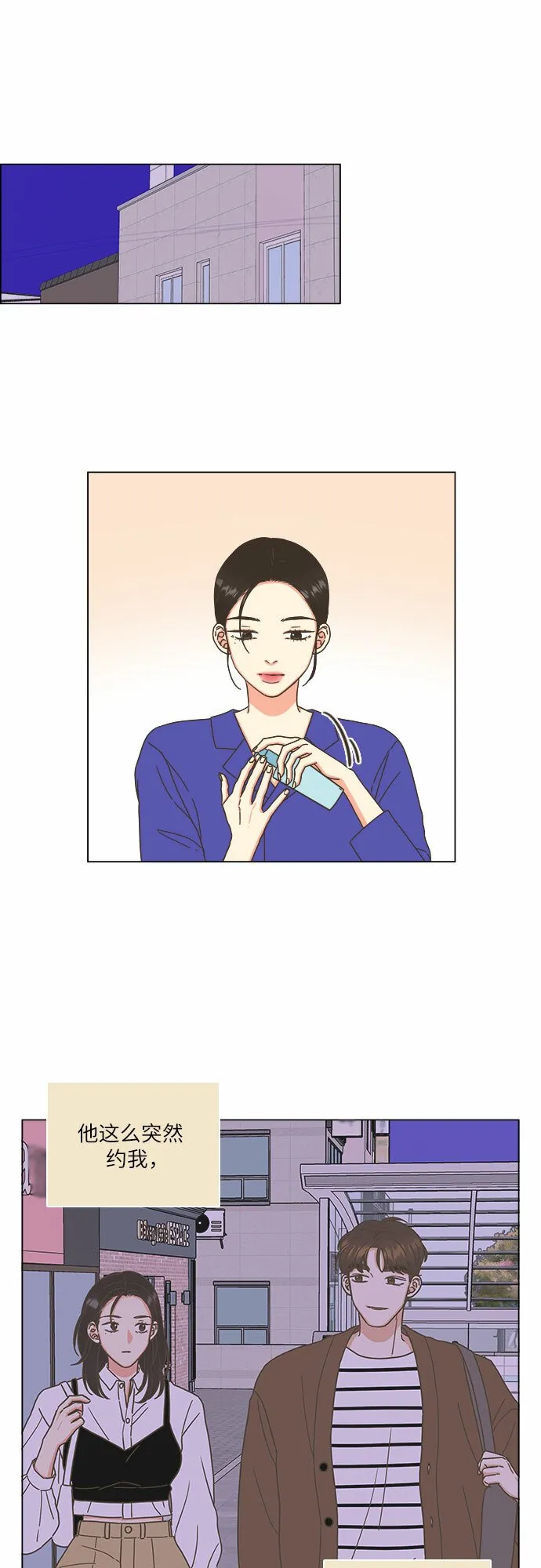 第22话 第8页