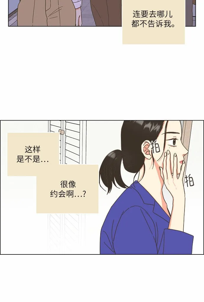 第22话 第9页
