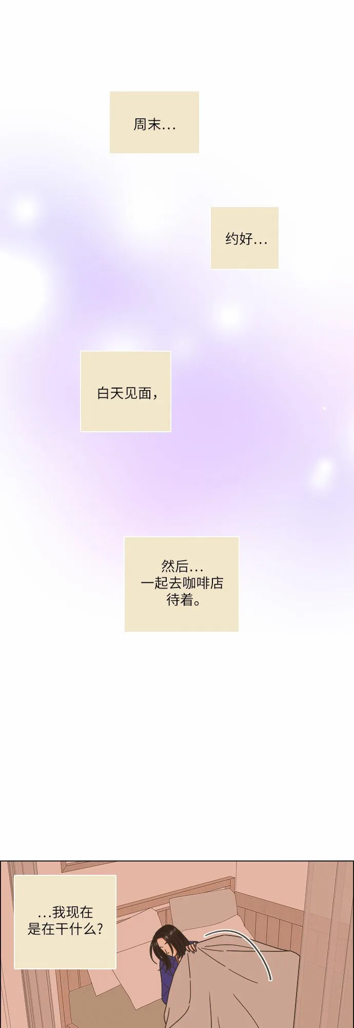 第22话 第10页