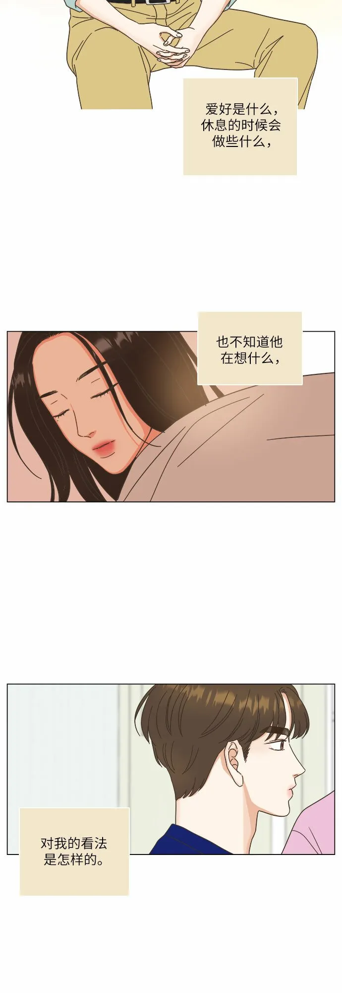 第22话 第12页