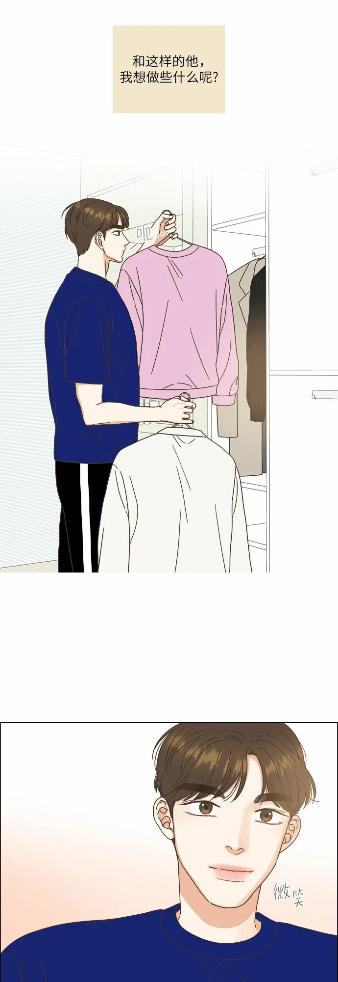 第22话 第13页