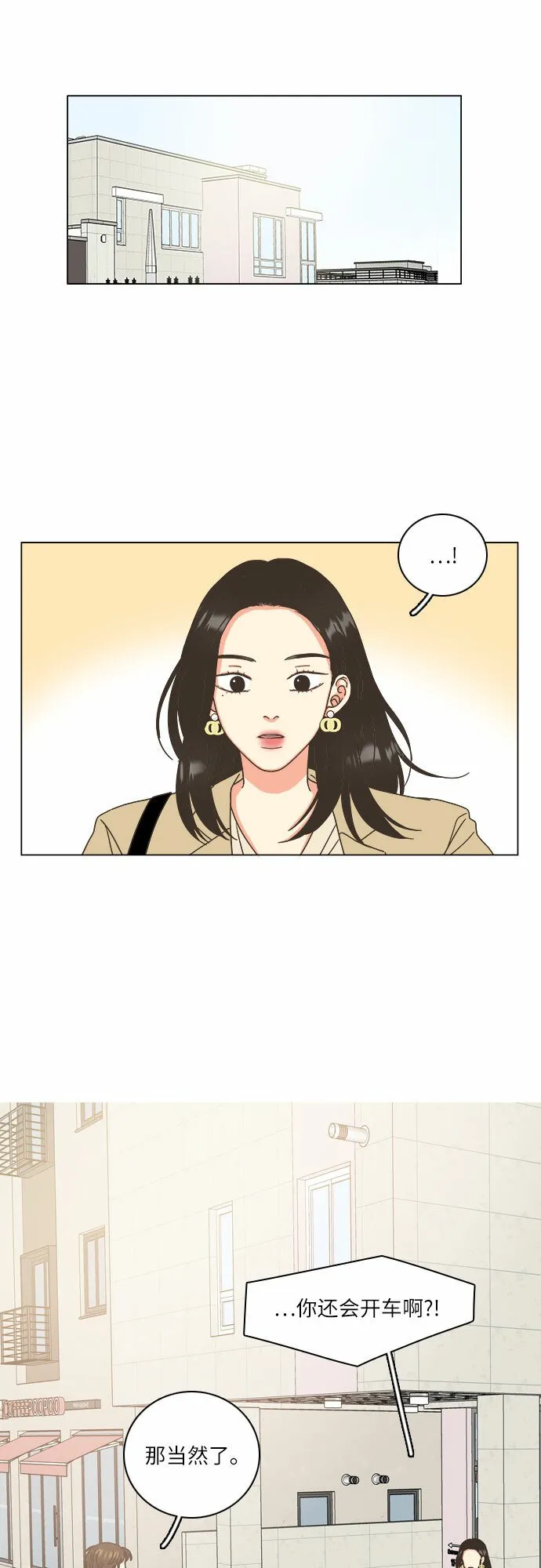 第22话 第16页