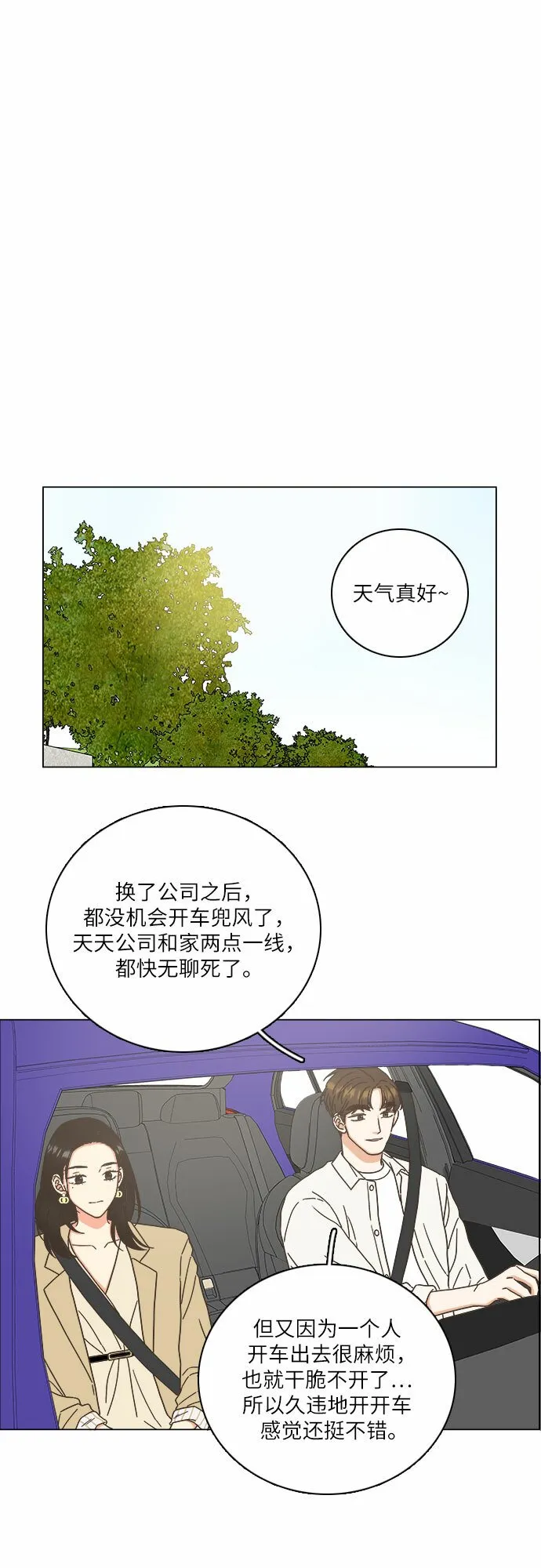 第22话 第19页