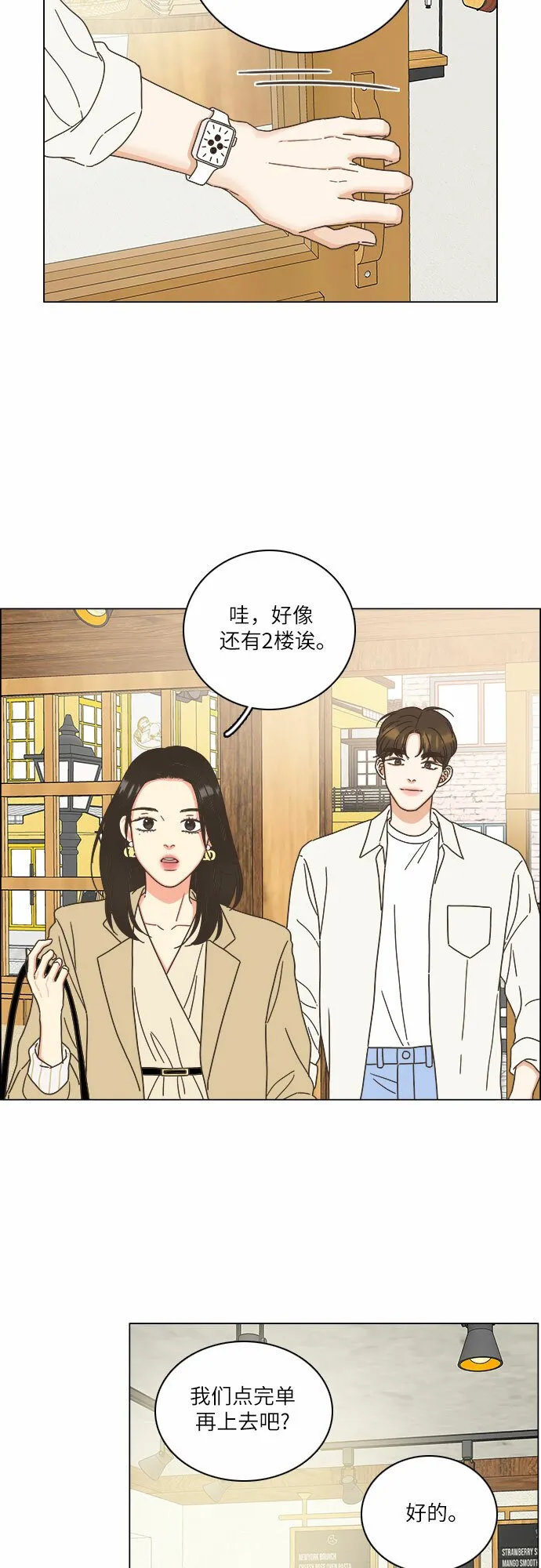 第22话 第22页