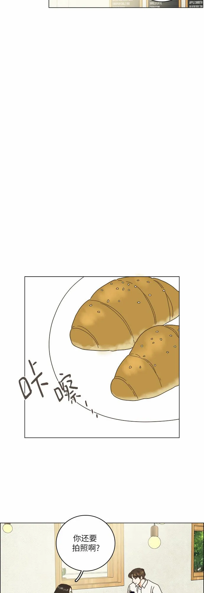 第22话 第23页