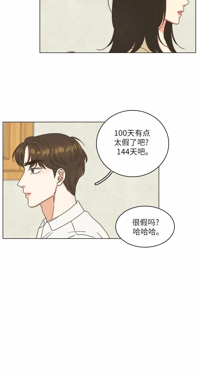 第22话 第27页