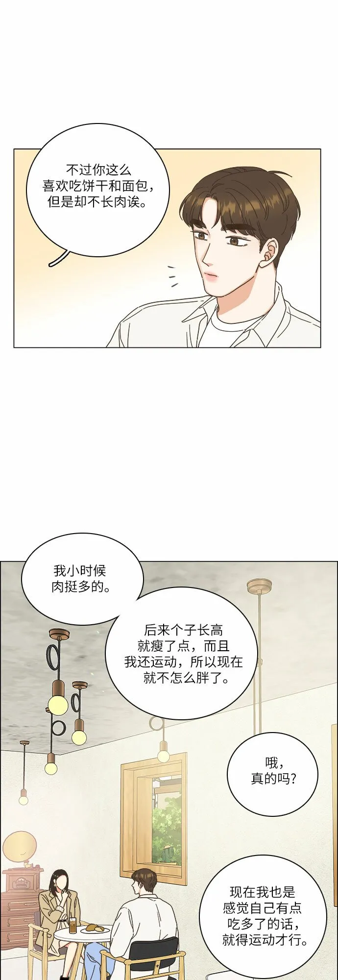 第22话 第31页
