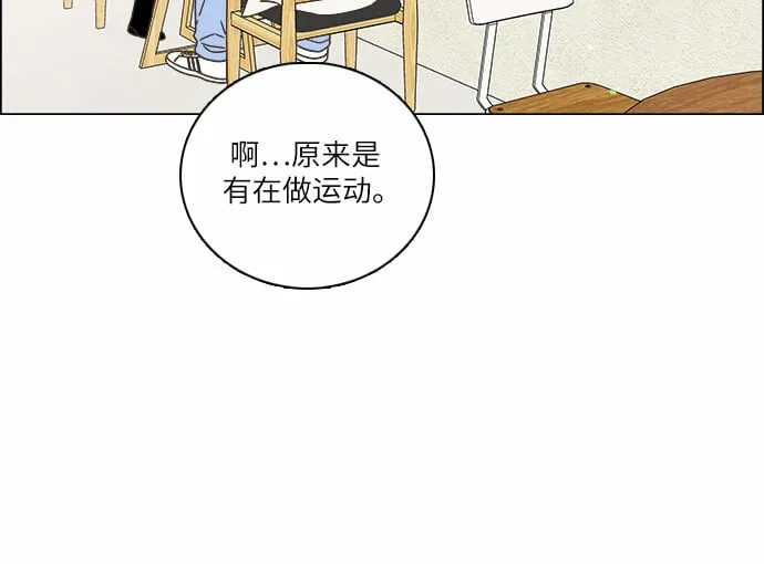 第22话 第32页