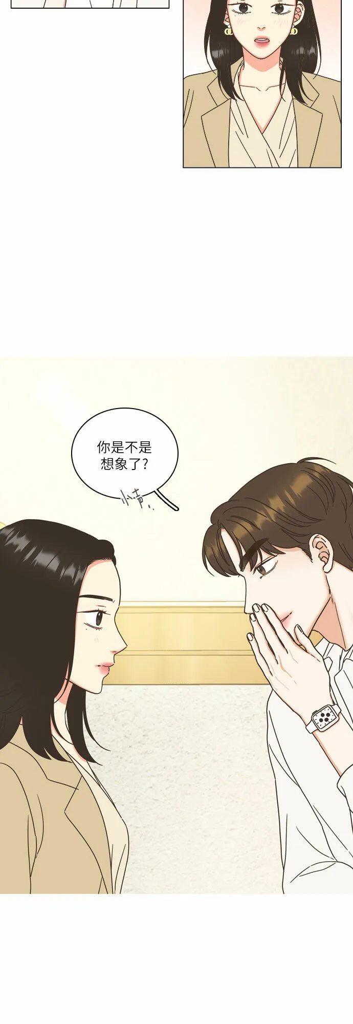 第22话 第34页