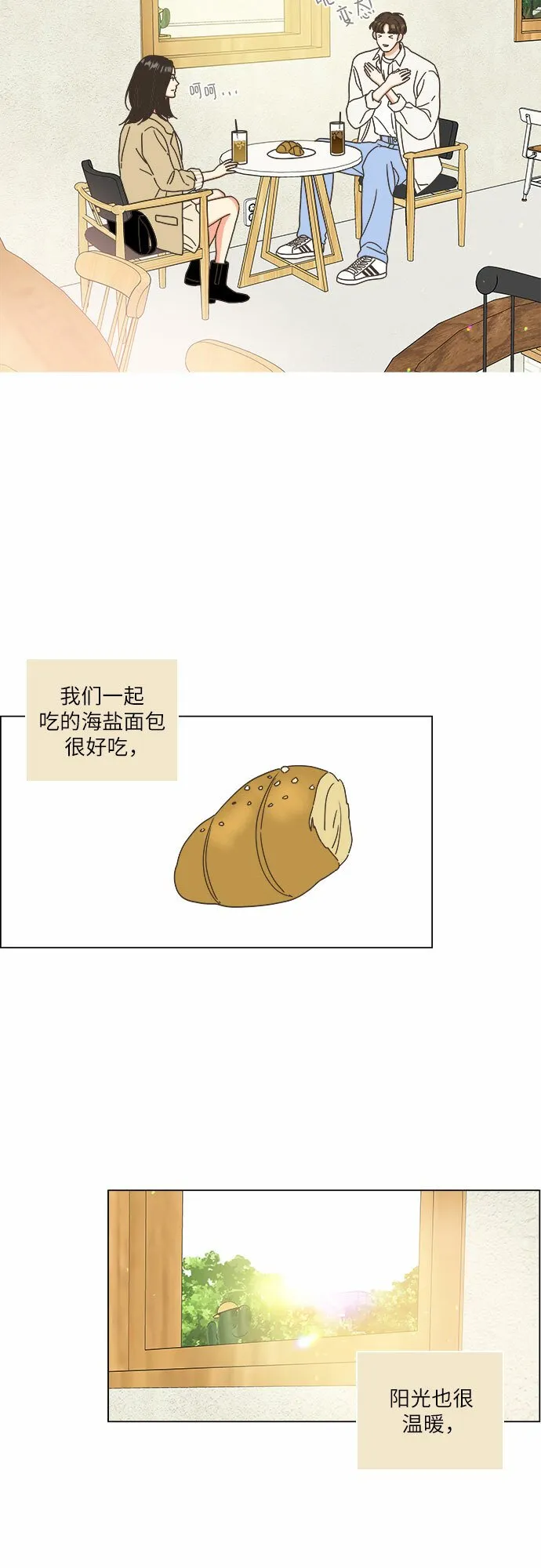 第22话 第36页