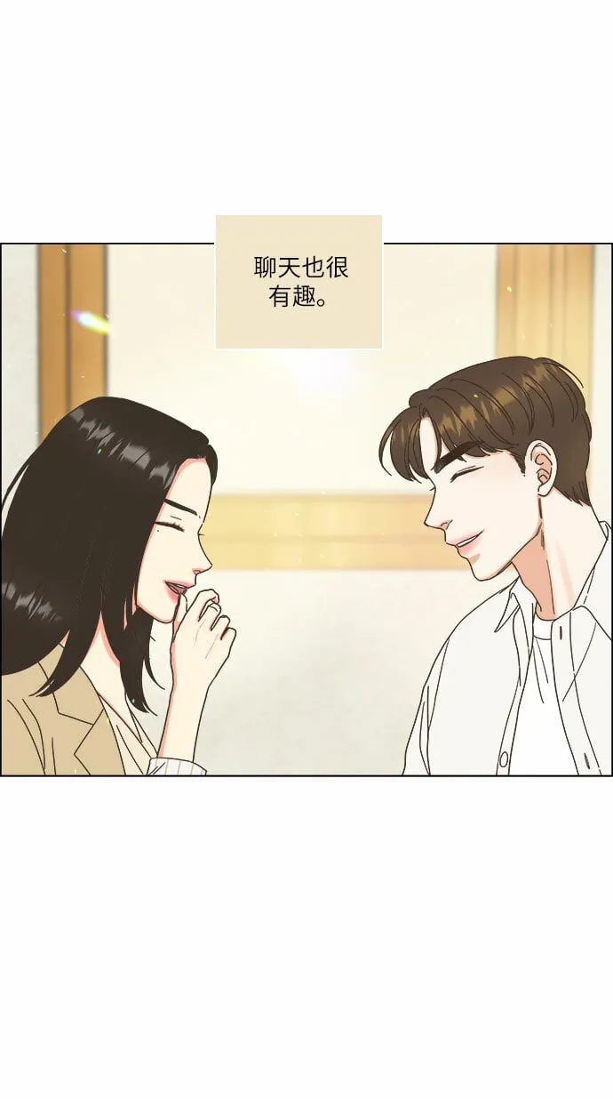 第22话 第37页